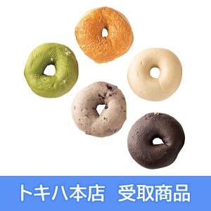 �y4/24(��)�{�X���z [���߂��O�����t�F�X�^] BAGEL��BAGEL ���܂����x�[�O��5�Z�b�g